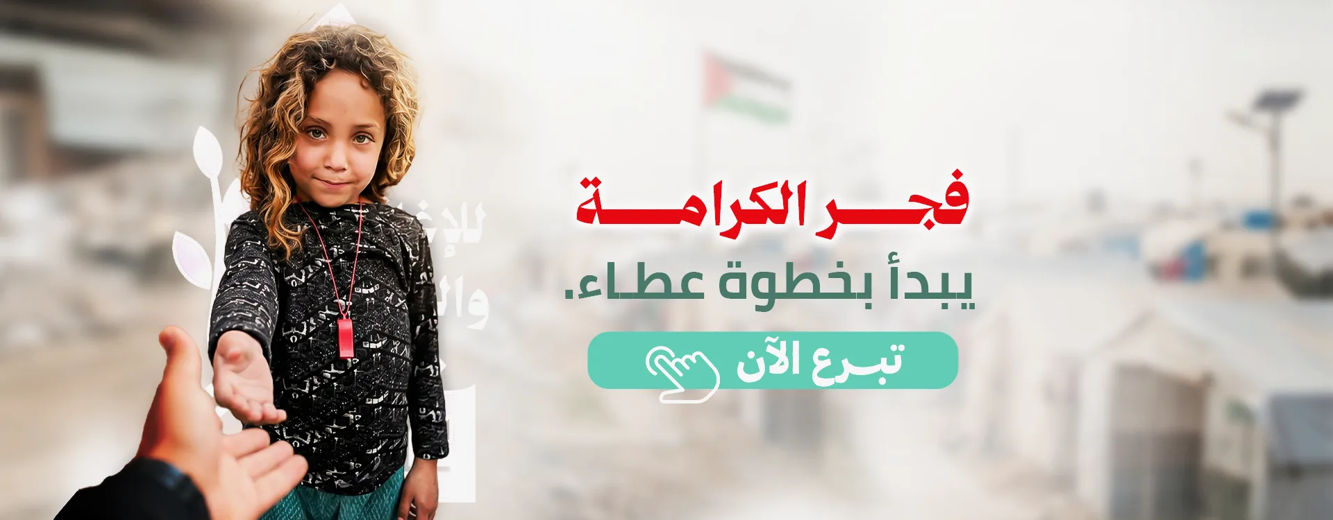 مظهر رئيسي 2